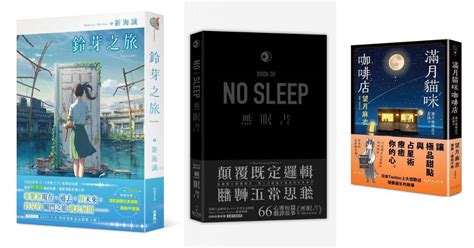 小說推薦|微風小說網